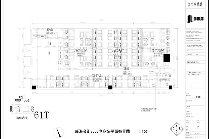 合肥網咖裝修